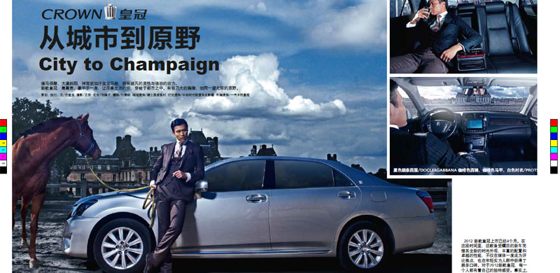 新皇冠精美大圖