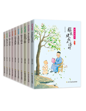 北方文藝出版社推薦:“少年飛花令”系列