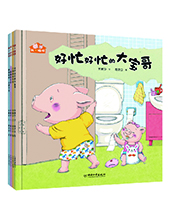 中國和平出版社推薦:“我+妹妹”系列圖書