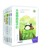 中少總社推薦:“抱抱地球 點亮生命”系列