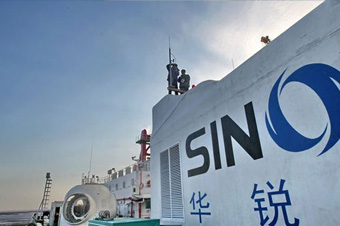 華銳兩年市值蒸發681億 股價由90跌至5.51