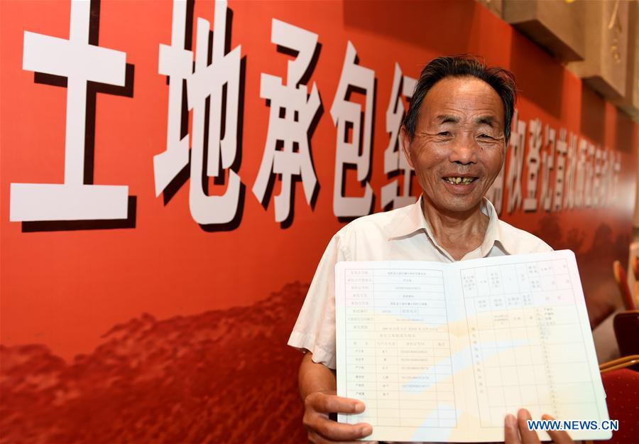 CHINA-REFORM, OPENING UP POLICY-40TH ANNIVERSARY (CN)