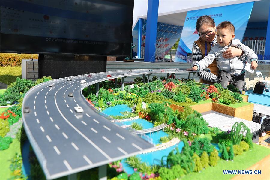 CHINA-BEIJING-TECHNOLOGY-INNOVATION-ENTREPRENEURSHIP (CN)