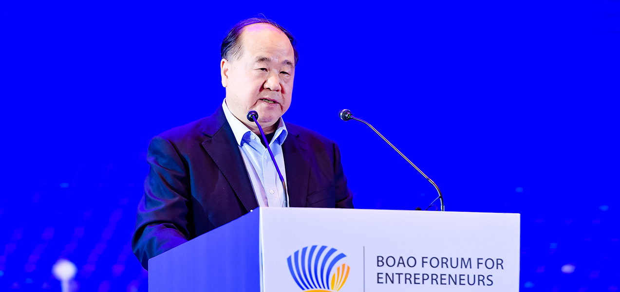 諾貝爾文學獎獲得者、著名作家莫言發表講話