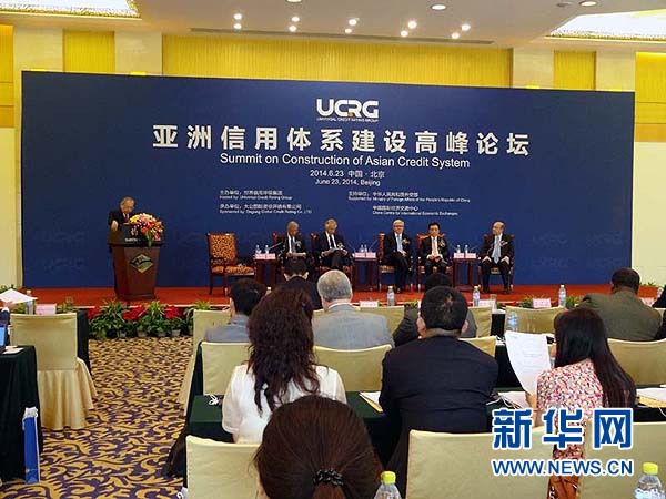２０１２年１０月，中美俄三國評級機構發表“北京宣言”，發起成立世界信用評級集團。