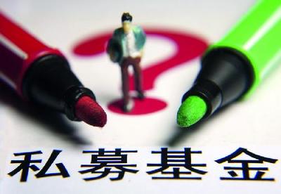 私募報價系統(tǒng)探索服務(wù)實體經(jīng)濟新方式