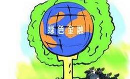 興業(yè)銀行綠色金融投放超9000億元