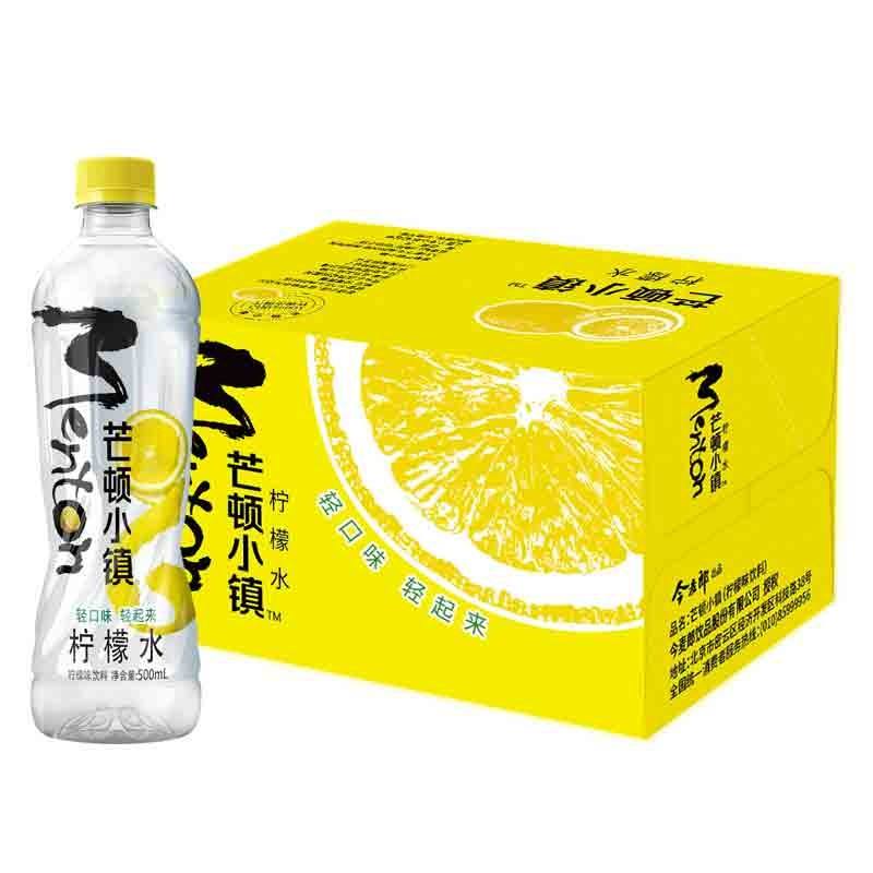 今麥郎“芒頓小鎮”獲七星新銳獎