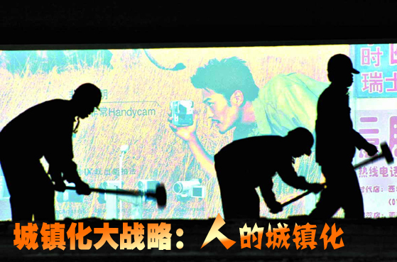 中國將合理控制特大城市規(guī)模尋求城鎮(zhèn)化科學發(fā)展