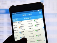 搶票“加速包”，真能幫你買到票嗎？