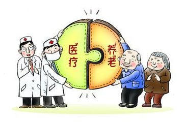 西安市將全面推進醫養結合養老模式