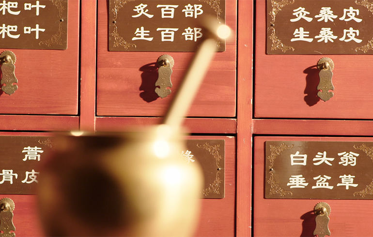 致敬偉大改革｜對話40年，講述身邊的健康故事（第二十七集）——讓傳統中醫“潮”起來