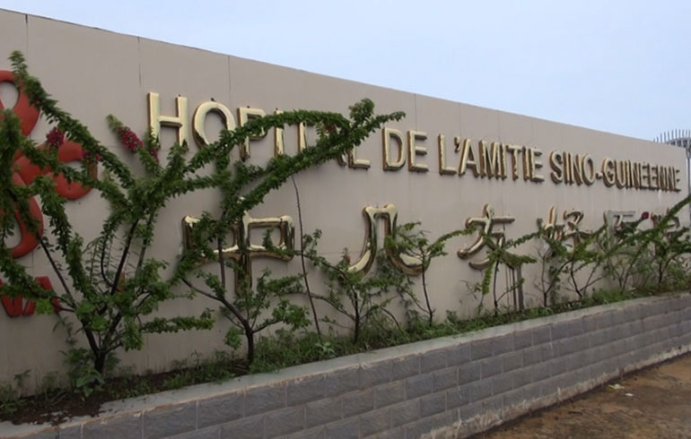 致敬偉大改革｜對話40年，講述身邊的健康故事（第三十五集）——醫道無國界，中非心連心