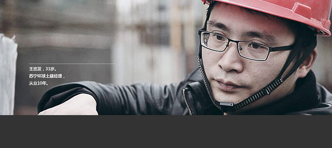 地產畫報：保“架”護航