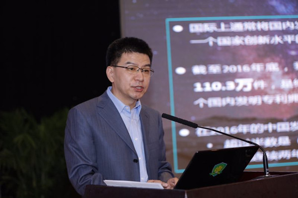 劉勇：網絡強國與實體經濟融合發展的今天與明天