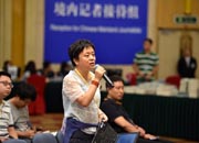 經(jīng)濟(jì)日報(bào)記者提問