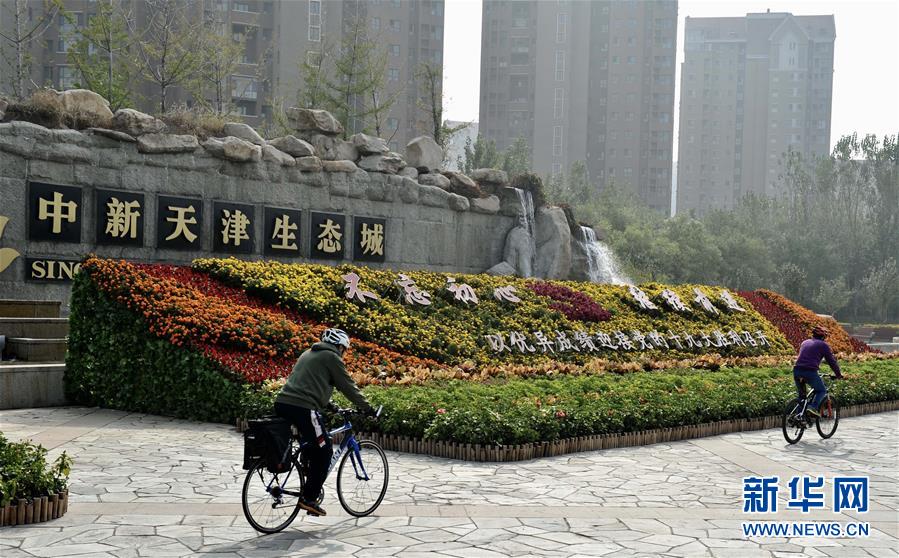 (十九大時光·圖文互動)(2)變革不平凡 奮進新時代——來自基層蹲點現(xiàn)場的報道