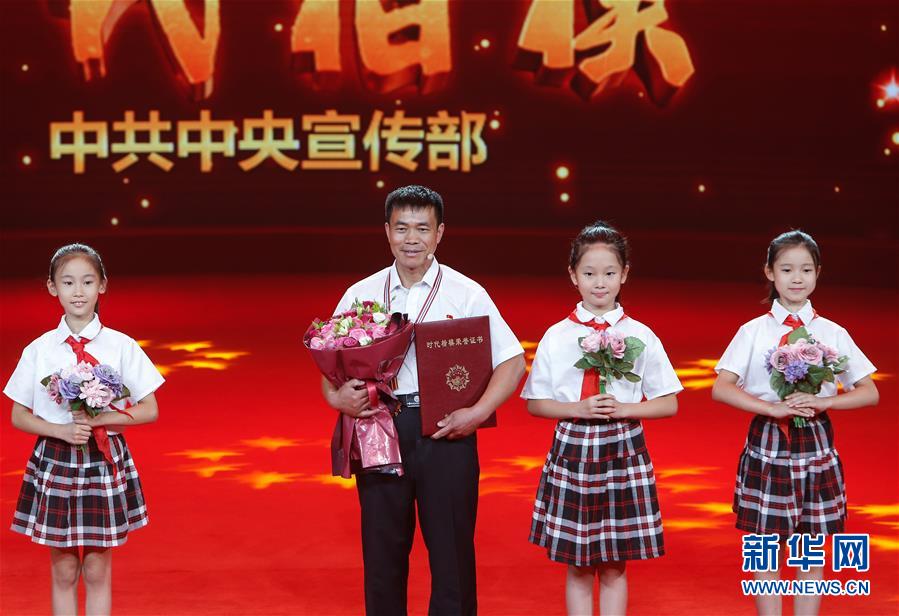 （圖文互動(dòng)）（2）中宣部授予張玉滾“時(shí)代楷模”稱(chēng)號(hào)