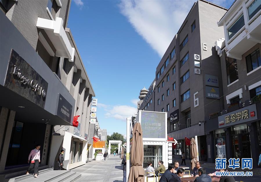 (新華全媒頭條·圖文互動)(2)奔跑吧,中關(guān)村!——寫在習近平總書記率領(lǐng)中央政治局到中關(guān)村集體學習5周年之際