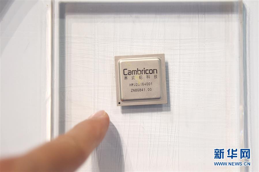 (新華全媒頭條·圖文互動)(7)奔跑吧,中關(guān)村!——寫在習近平總書記率領(lǐng)中央政治局到中關(guān)村集體學習5周年之際