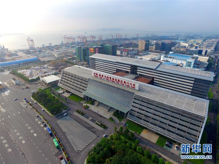 (百城百縣百企調研行·圖文互動)(1)廈門湖里區:特區發祥地的新征程