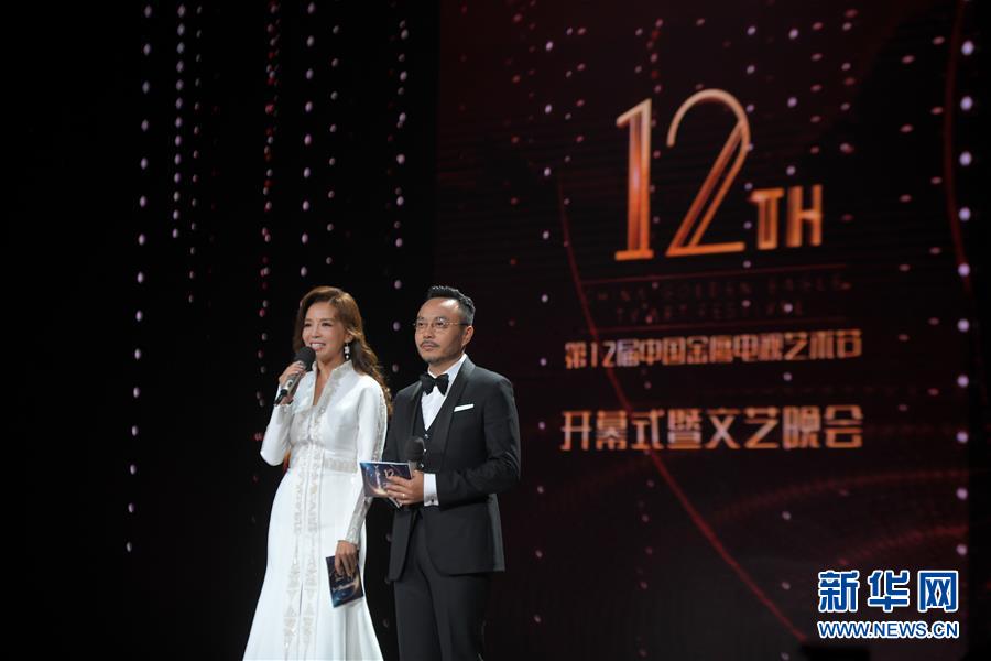 (百城百縣百企調(diào)研行·圖文互動(dòng))(1)長沙:“中流擊水”的世界“媒體藝術(shù)之都”