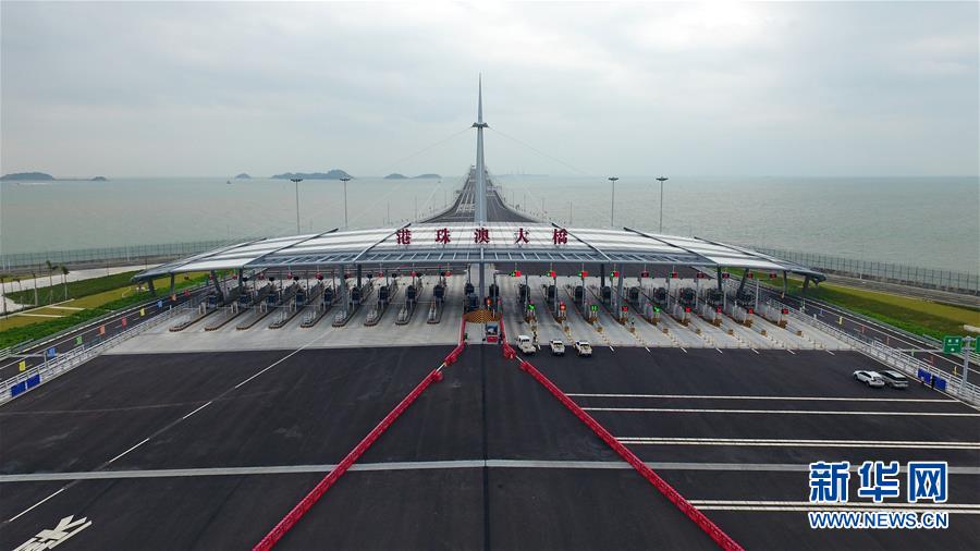 (圖文互動)(1)港珠澳大橋通行指南“全攻略”發布