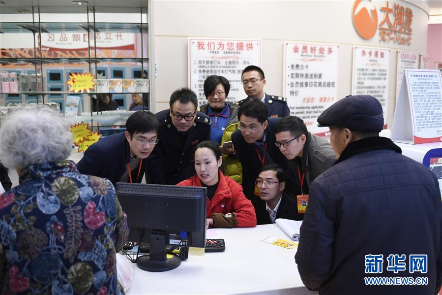 (新華全媒頭條·改革開放40年變遷系列述評·圖文互動)(4)堅強的保障——改革開放40年變遷系列述評政治篇