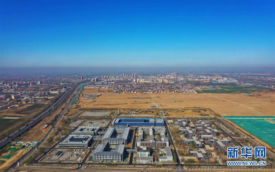 （新華全媒頭條·圖文互動）（3）奮進(jìn)，向著未來之城！——河北雄安新區(qū)建設(shè)發(fā)展兩周年紀(jì)實(shí)