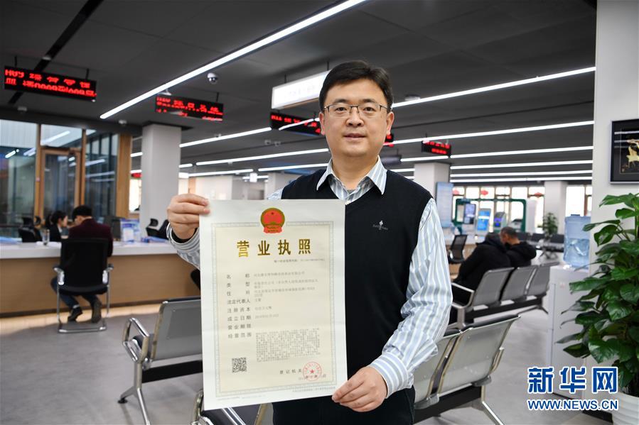 （新華全媒頭條·圖文互動）（12）奮進(jìn)，向著未來之城！——河北雄安新區(qū)建設(shè)發(fā)展兩周年紀(jì)實(shí)