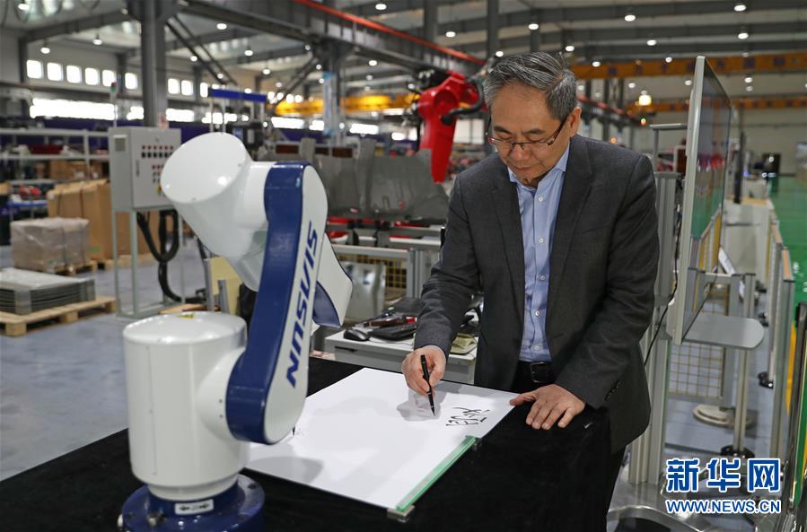 （愛(ài)國(guó)情 奮斗者·圖文互動(dòng)）（1）青春，就是用來(lái)奮斗的——記沈陽(yáng)新松機(jī)器人自動(dòng)化股份有限公司創(chuàng)始人兼總裁曲道奎