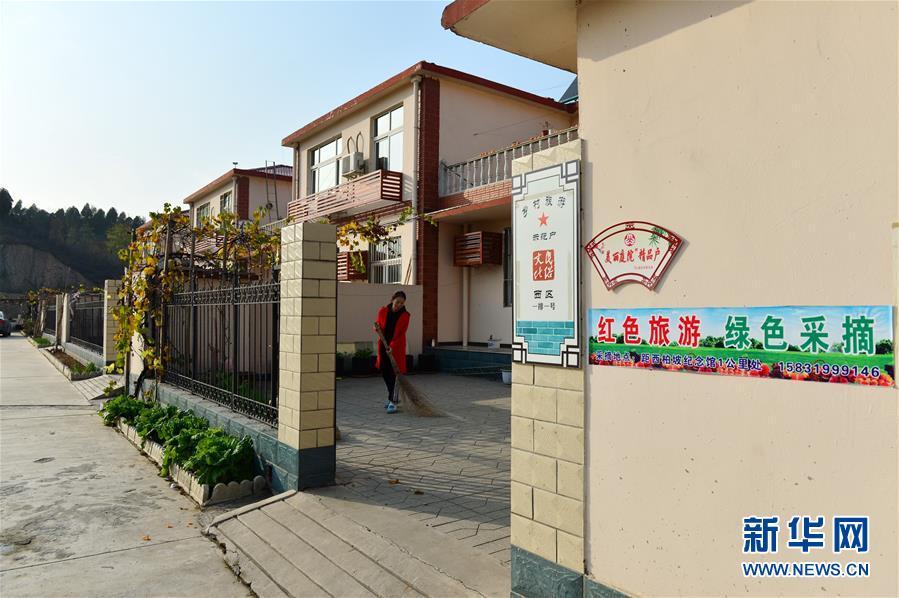 （壯麗70年·奮斗新時代·圖文互動）（3）西柏坡：70年，三代人的精神傳承