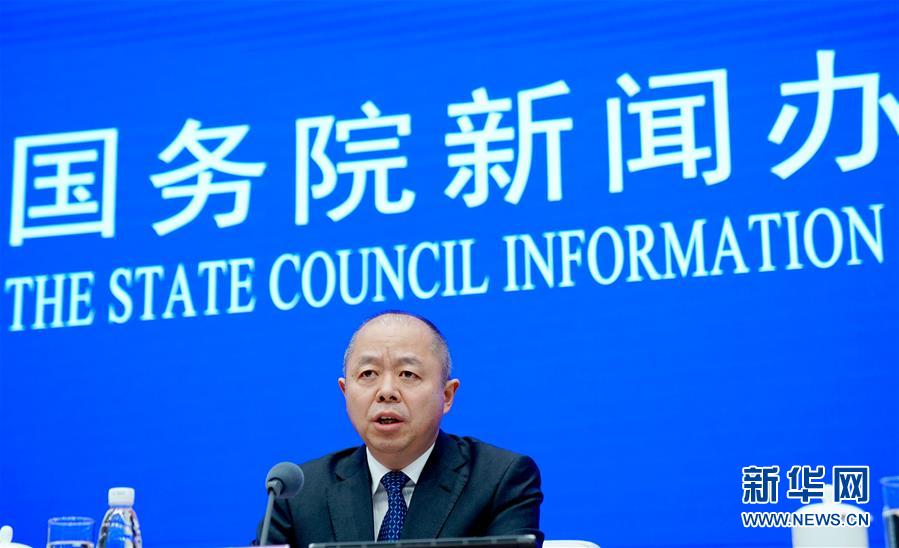 (社會)國新辦舉行《關于促進中小企業健康發展的指導意見》情況吹風會