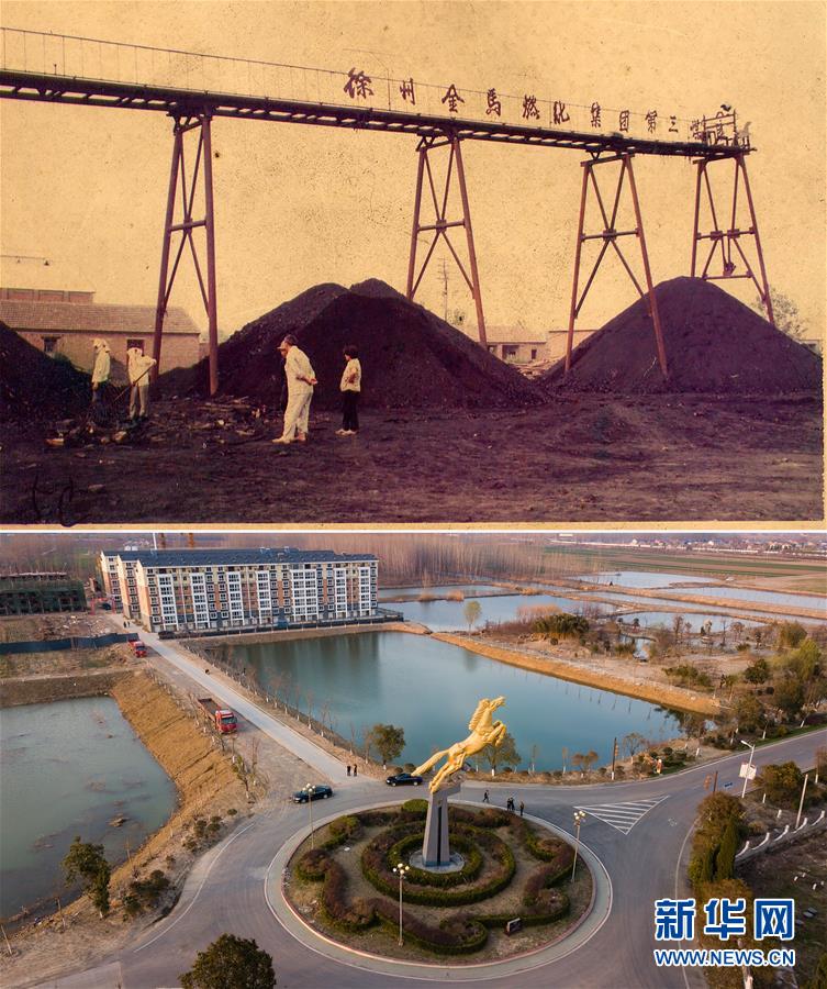 （新華全媒頭條·北京世園會(huì)·圖文互動(dòng)）（8）建設(shè)美麗中國 共筑綠色家園——寫在2019年中國北京世界園藝博覽會(huì)開幕之際