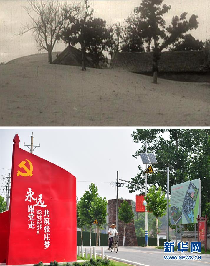 （壯麗70年·奮斗新時代·圖文互動）（1）以改革創新實現縣域新治——河南蘭考縣域治理樣本觀察