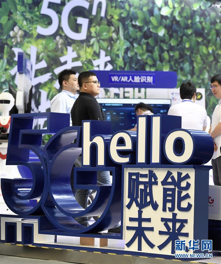 （新華全媒頭條·圖文互動(dòng)）（3）擁抱智能新時(shí)代：世界智能大會(huì)釋放了哪些新信號？