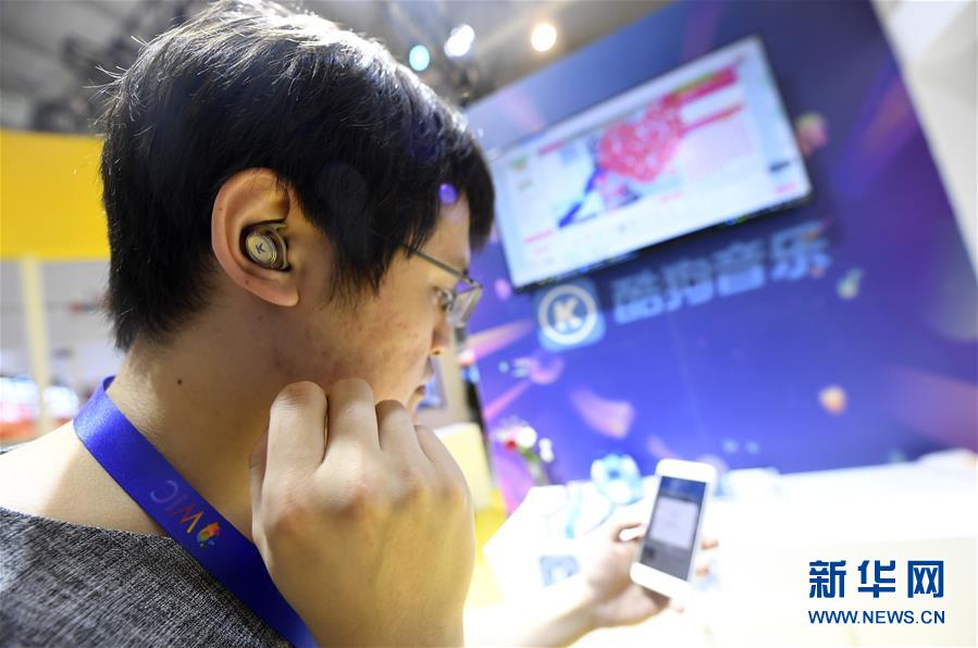 （新華全媒頭條·圖文互動(dòng)）（6）擁抱智能新時(shí)代：世界智能大會(huì)釋放了哪些新信號？