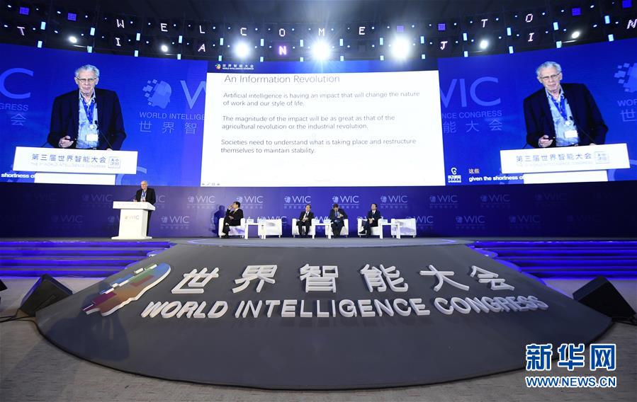 （新華全媒頭條·圖文互動(dòng)）（8）擁抱智能新時(shí)代：世界智能大會(huì)釋放了哪些新信號？