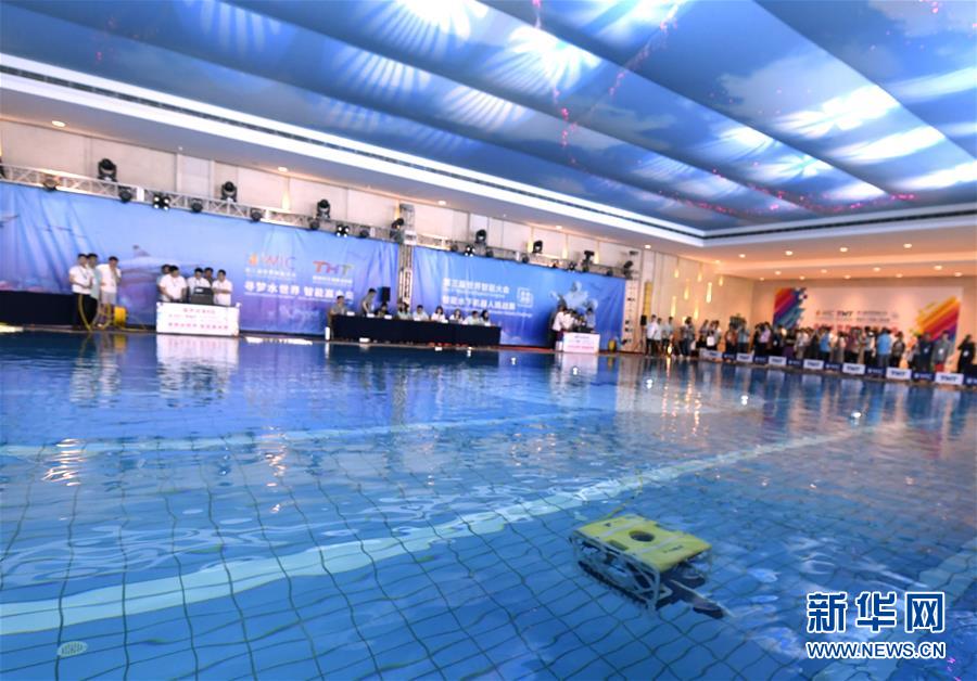 （新華全媒頭條·圖文互動(dòng)）（9）擁抱智能新時(shí)代：世界智能大會(huì)釋放了哪些新信號？