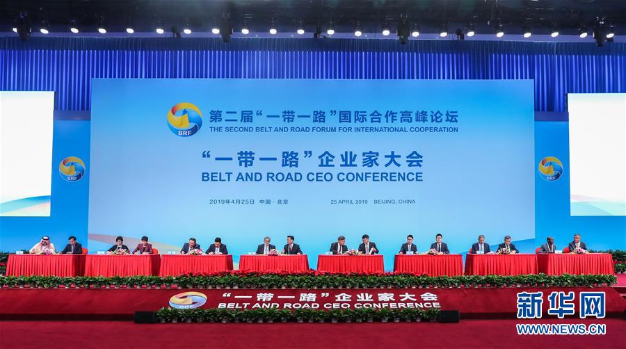 (圖文互動(dòng))(7)天下為公行大道——“今日之中國”系列述評(píng)之十