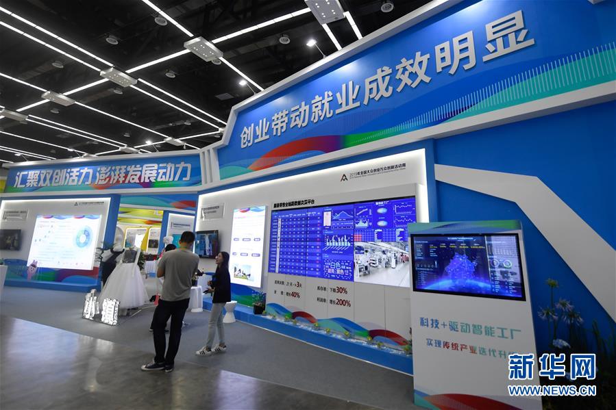 （新華全媒頭條·中國經濟基層行·圖文互動）（4）看！這就是中國經濟的信心——當前中國經濟觀察之一