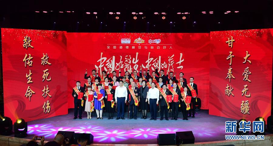 （圖文互動）（1）“中國好醫生、中國好護士”走進吉林大學白求恩第一醫院 