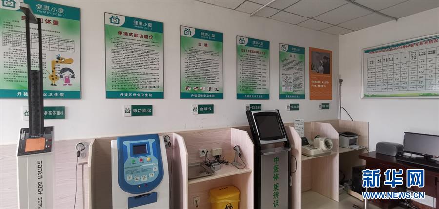 (習近平的民生關切事·圖文互動)(1)全民健康,邁進美好生活——習近平總書記牽掛的民生事之“病有所醫”篇