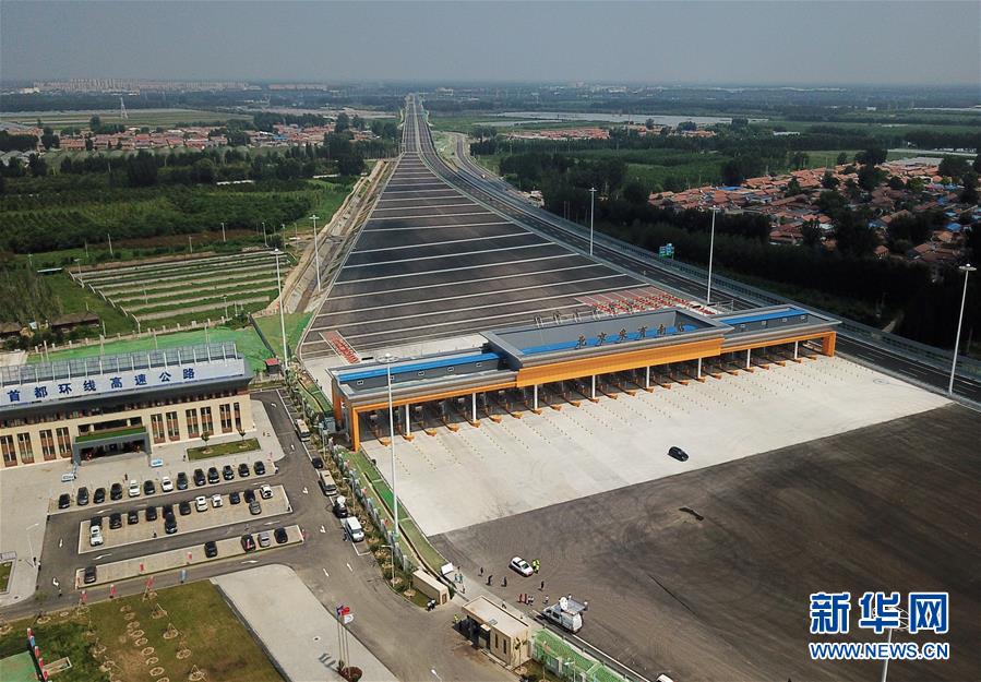 （壯麗70年·奮斗新時代——共和國發展成就巡禮·圖文互動）（9）千年古城崛起大國首都——北京70年跨越式發展紀實