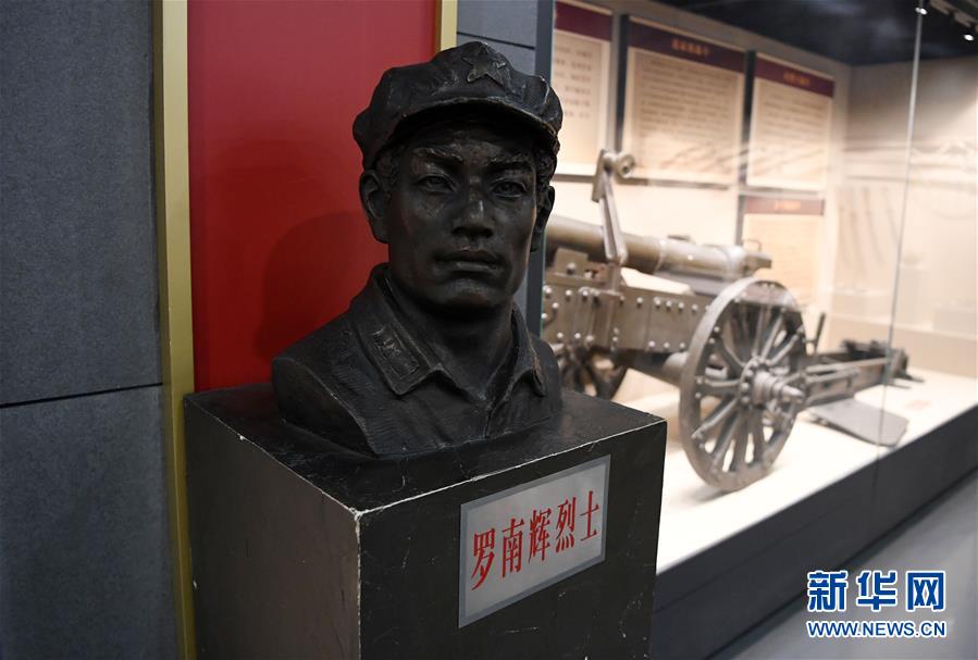 (壯麗70年·奮斗新時代——記者再走長征路·圖文互動)(1)“鐵流后衛”保會師