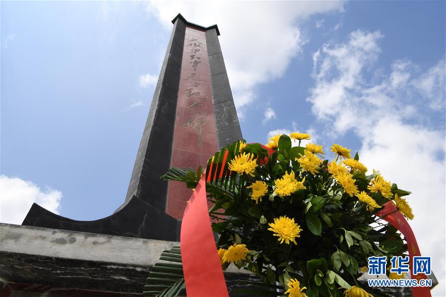 (壯麗70年·奮斗新時代——記者再走長征路·圖文互動)(2)“鐵流后衛”保會師