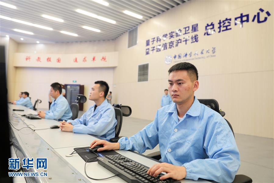 (壯麗70年 奮斗新時代·重溫囑托看變化·圖文互動)(1)中國科大:報國攀高峰 創新做引擎