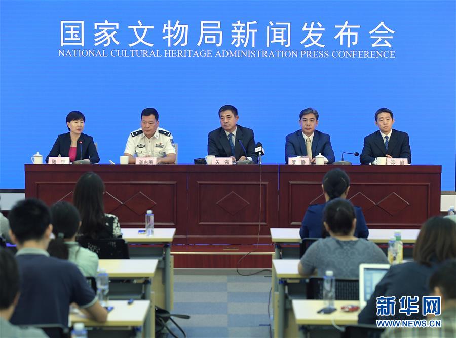 (文化)國家文物局:流失日本的曾伯克父青銅組器被成功追索回國