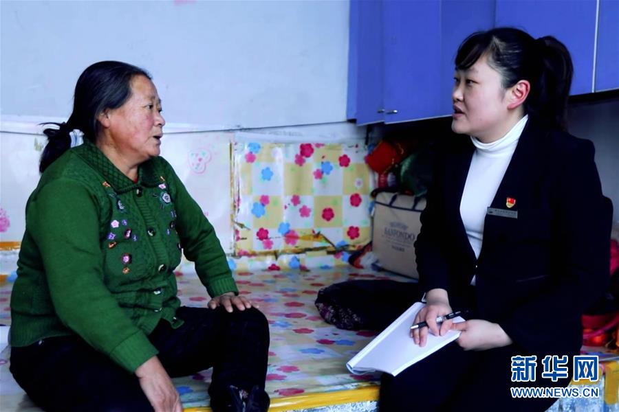 (不忘初心、牢記使命·圖文互動(dòng))(2)鄉(xiāng)村教師袁艷敏:點(diǎn)亮山區(qū)孩子的夢(mèng)