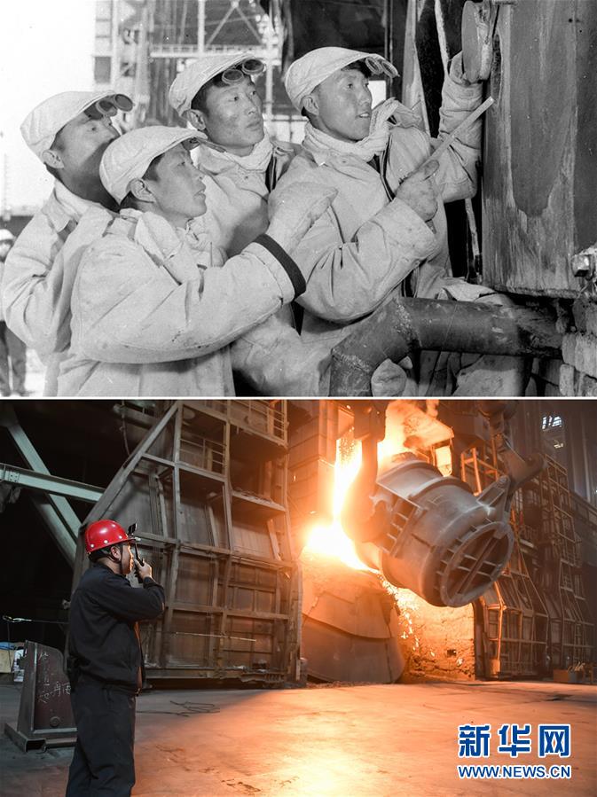 （壯麗70年·奮斗新時代）（5）70年時光流影 70行見證發展